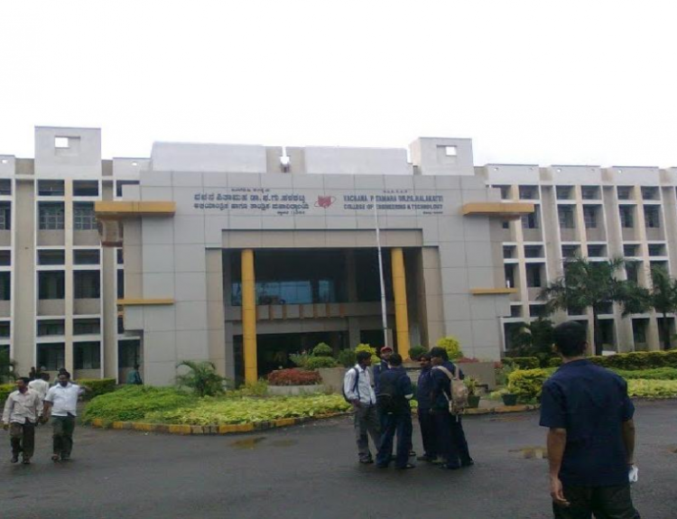 BLDE University, Bijapur