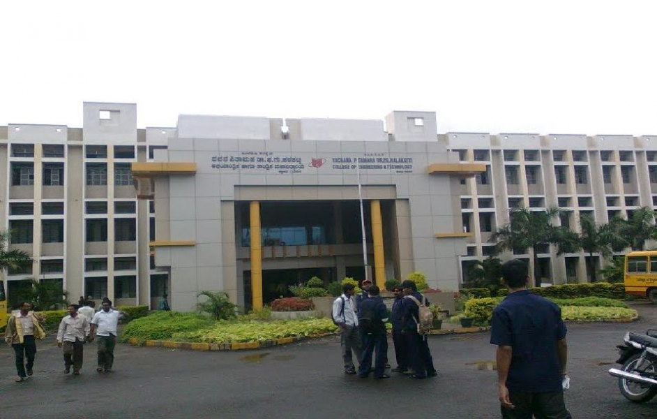 BLDE University, Bijapur