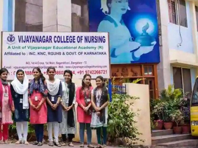 Vijayanagar College of Nursing